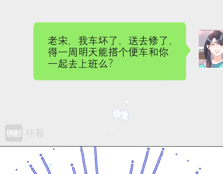 第23话 反转142
