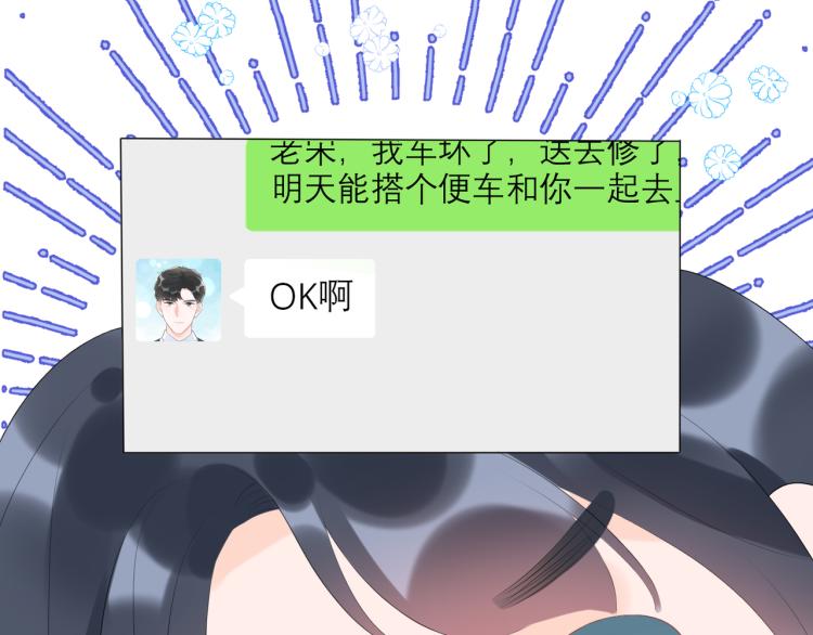 第23话 反转143