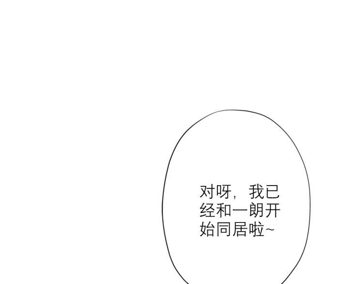 第23话 反转149
