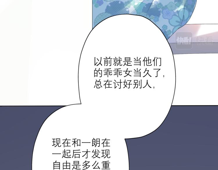 第23话 反转157
