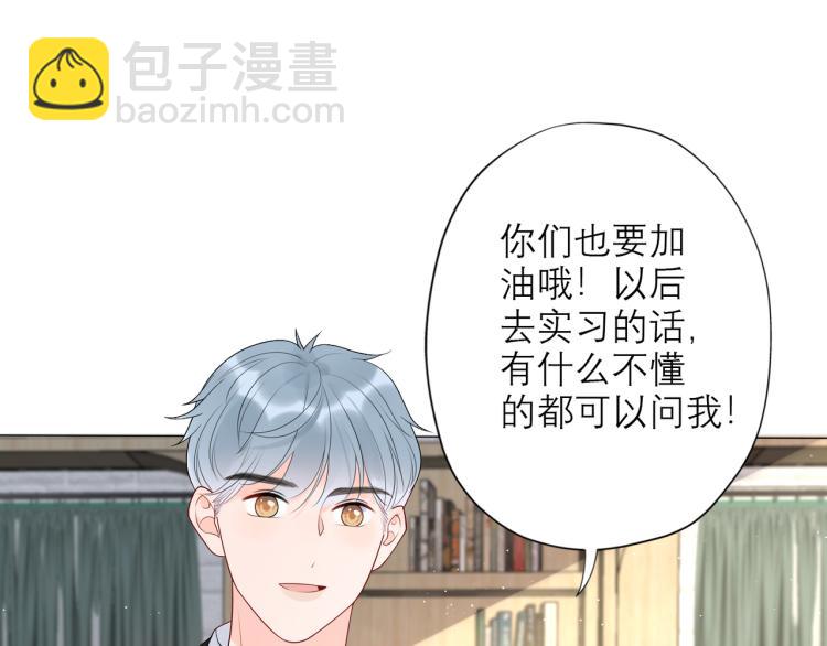 第23话 反转16