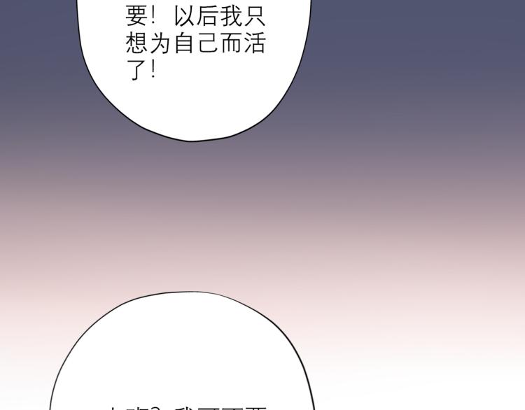 第23话 反转162