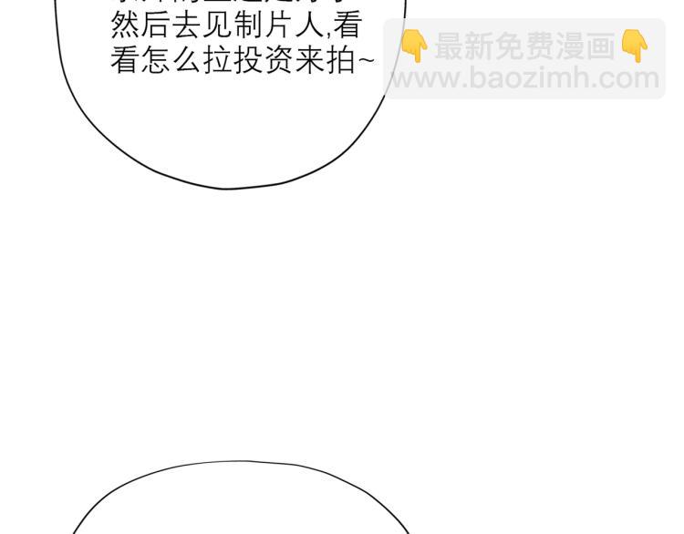 第23话 反转165