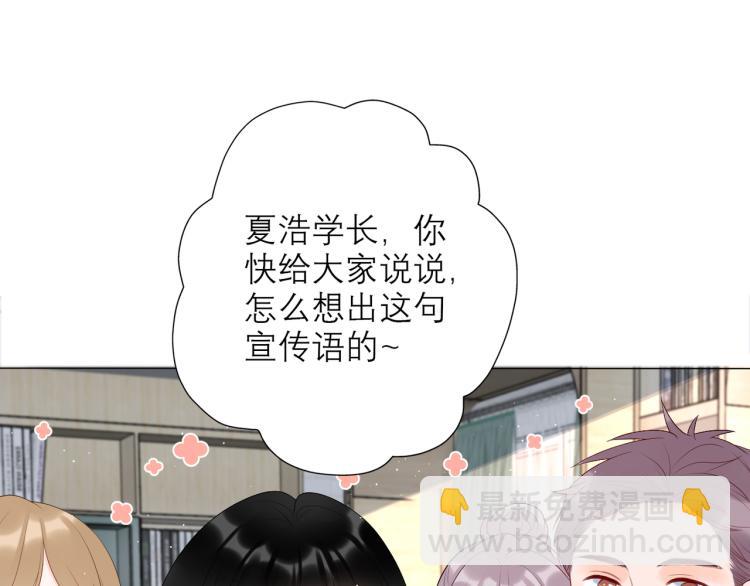 第23话 反转18