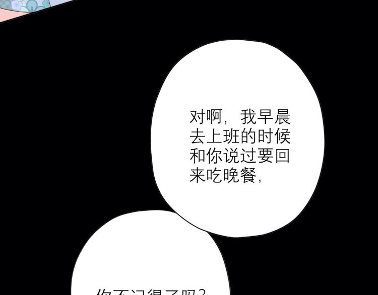 第23话 反转183
