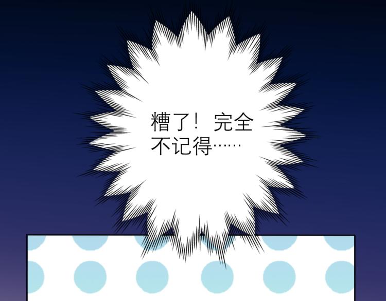 第23话 反转186