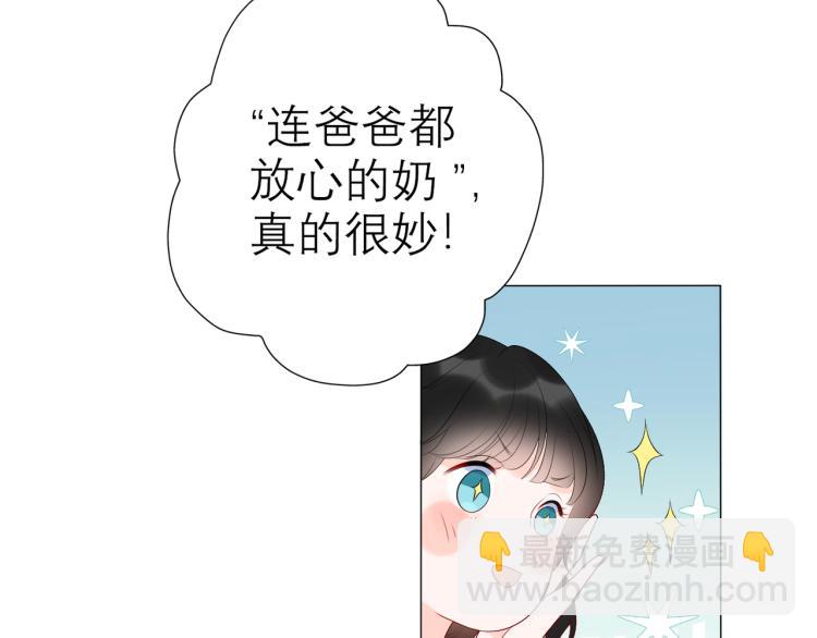 第23话 反转20
