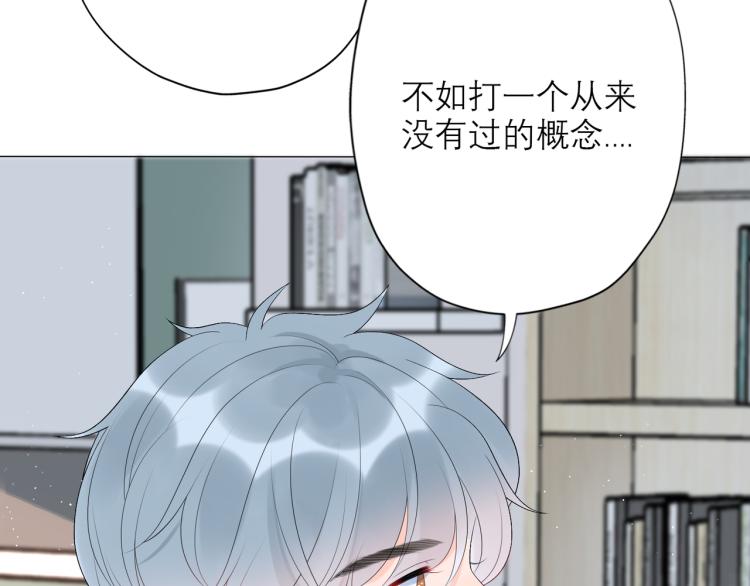 第23话 反转22