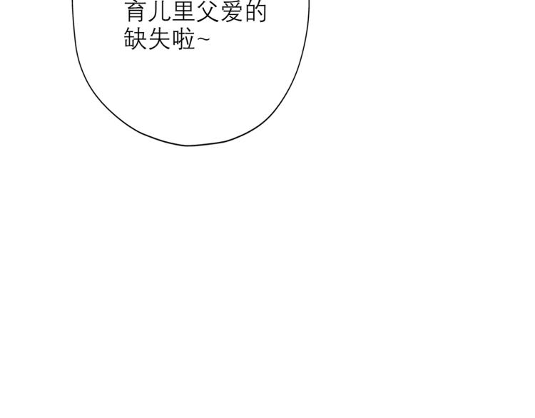 第23话 反转27