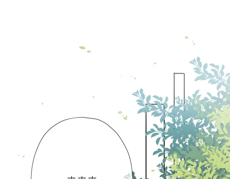 第23话 反转3