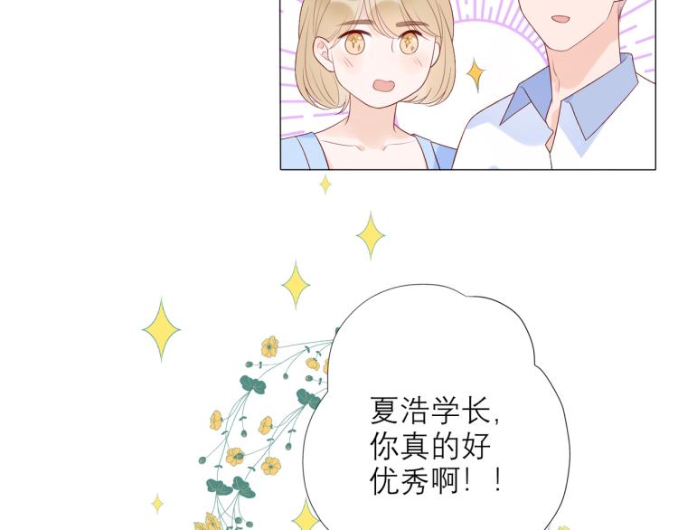 第23话 反转32