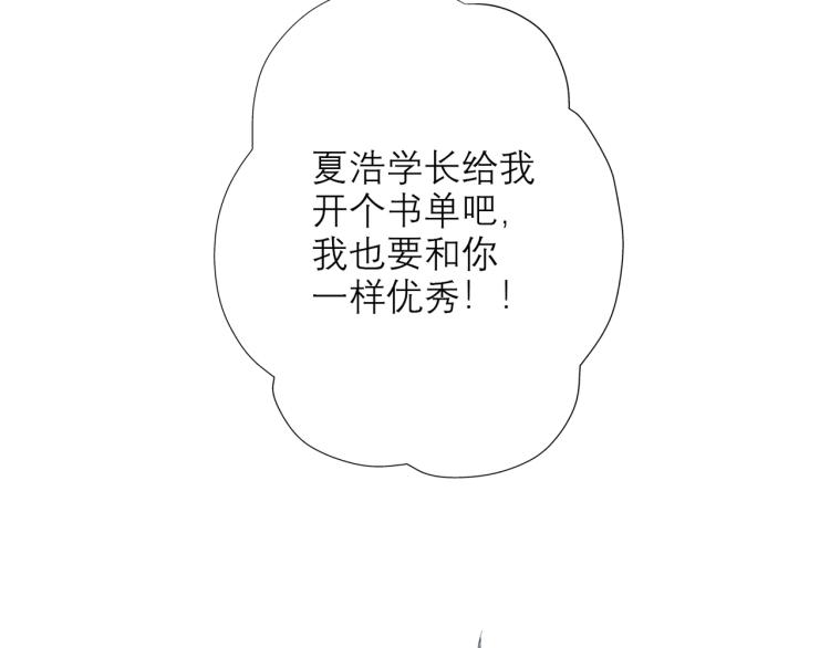 第23话 反转35
