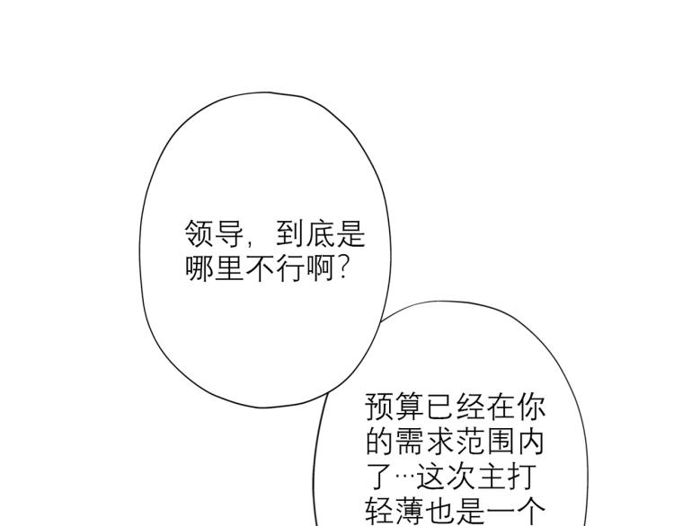 第23话 反转42