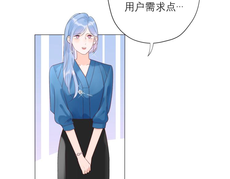 第23话 反转43