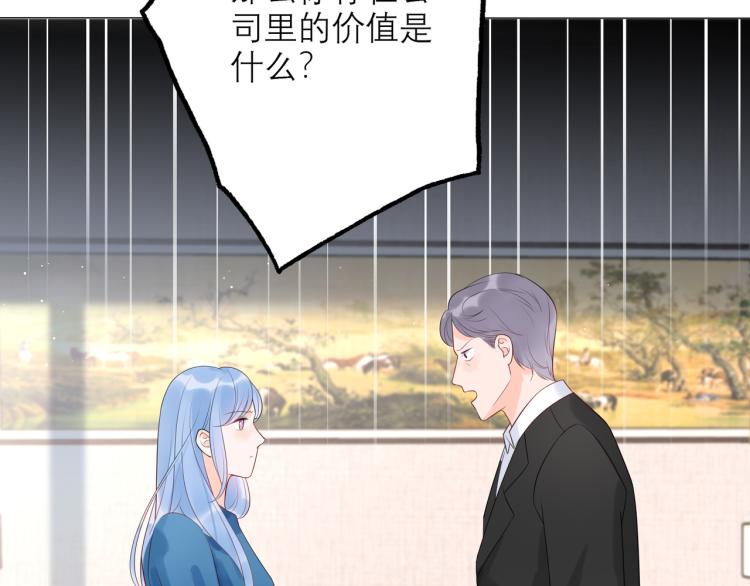 第23话 反转48