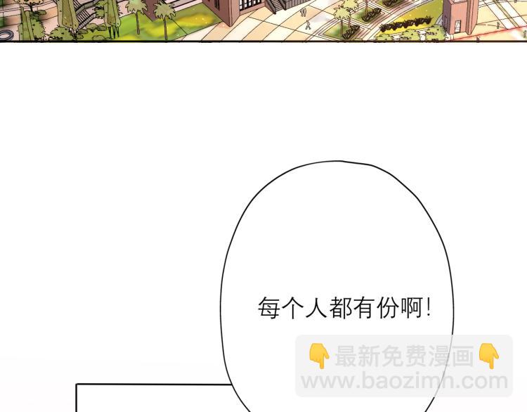 第23话 反转5