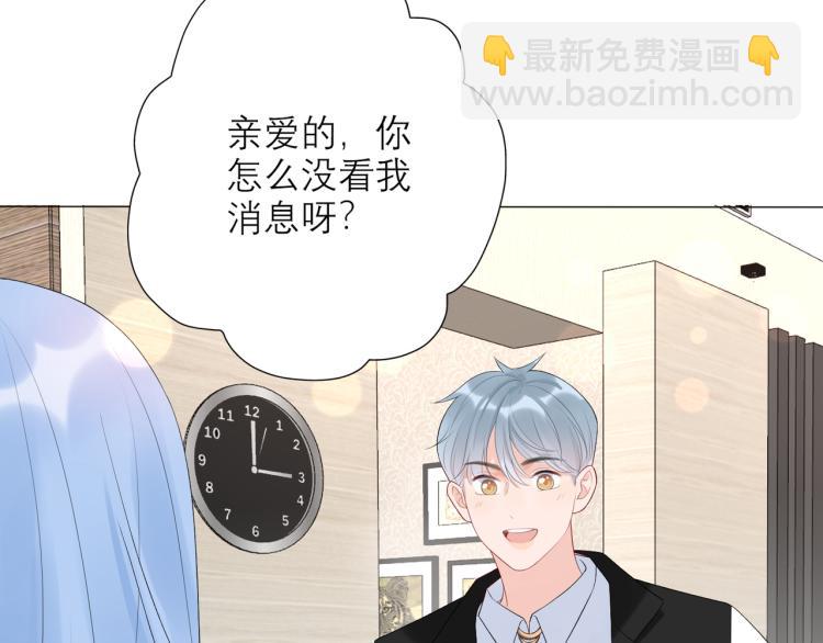 第23话 反转64