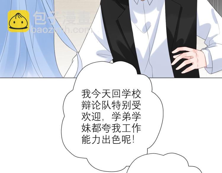 第23话 反转65