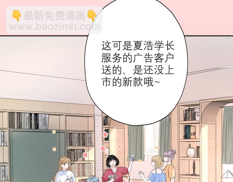 第23话 反转7