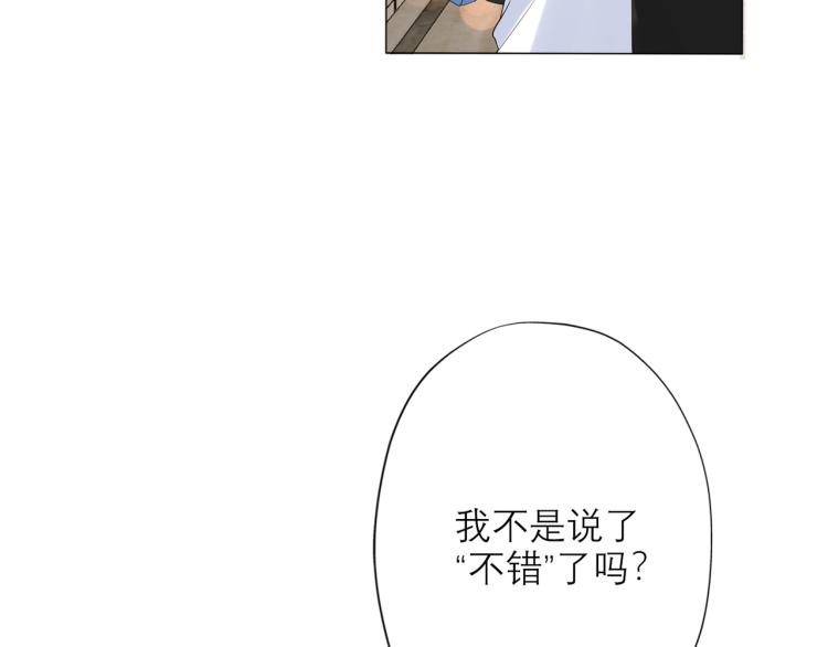 第23话 反转70