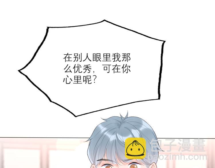 第23话 反转74