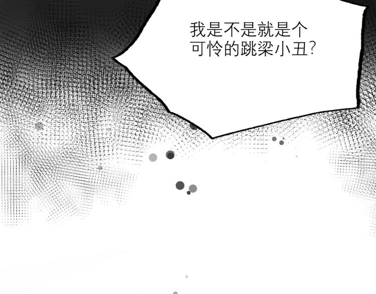 第23话 反转76