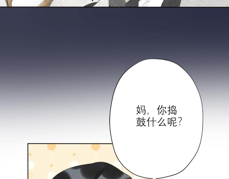 第23话 反转82