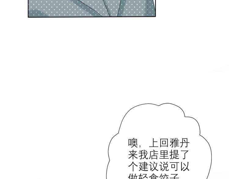 第23话 反转84