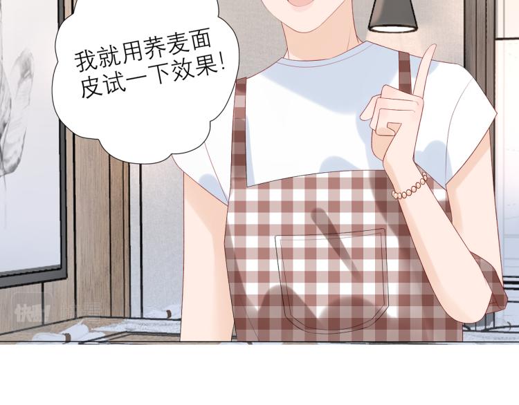 第23话 反转86