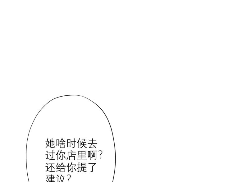 第23话 反转88