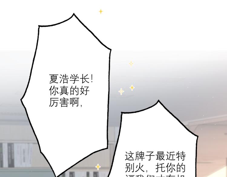 第23话 反转9