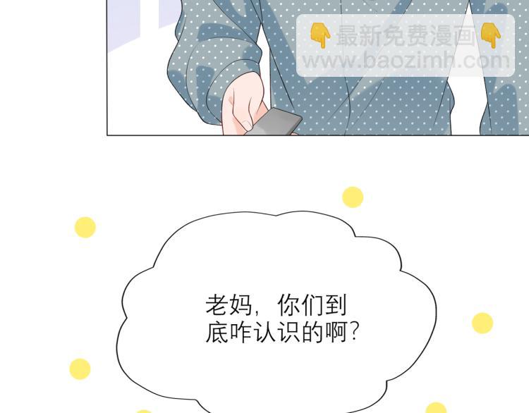 第23话 反转90