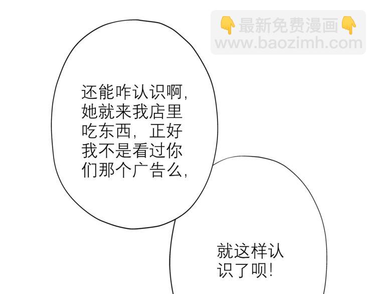 第23话 反转92