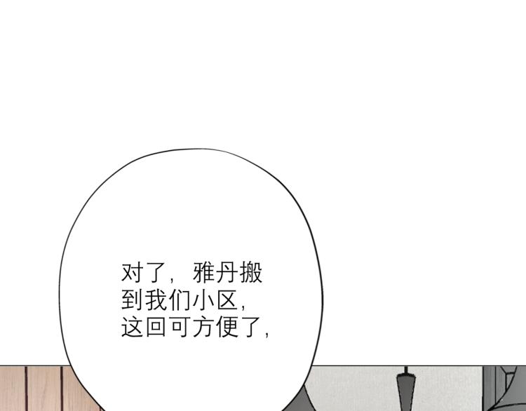 第23话 反转95