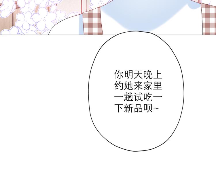 第23话 反转97