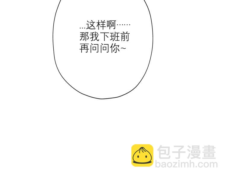第24话  分开103
