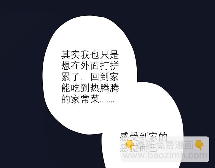 第24话  分开11