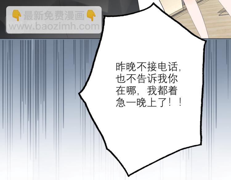 第24话  分开121