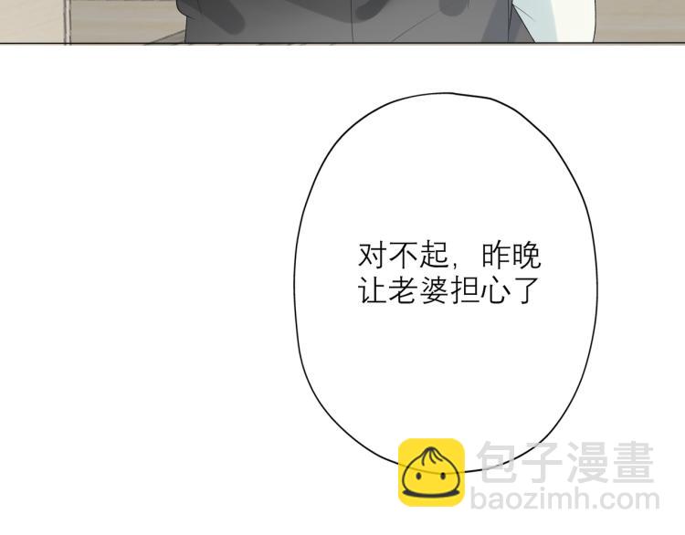 第24话  分开127