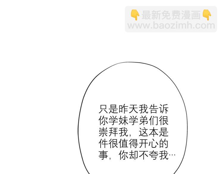 第24话  分开129