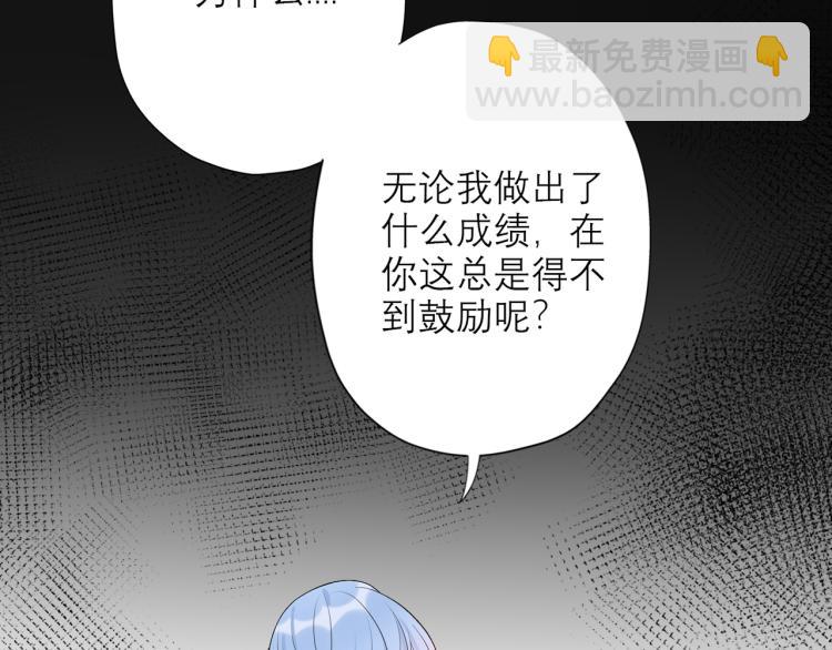 第24话  分开134