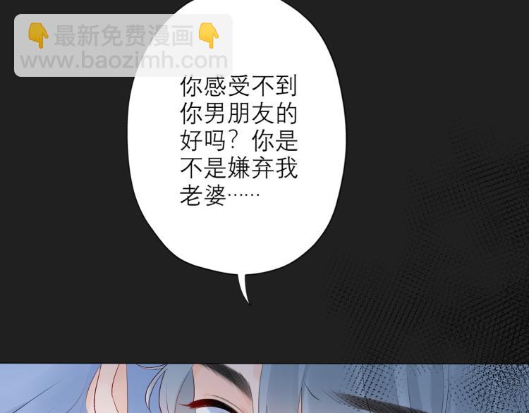 第24话  分开136