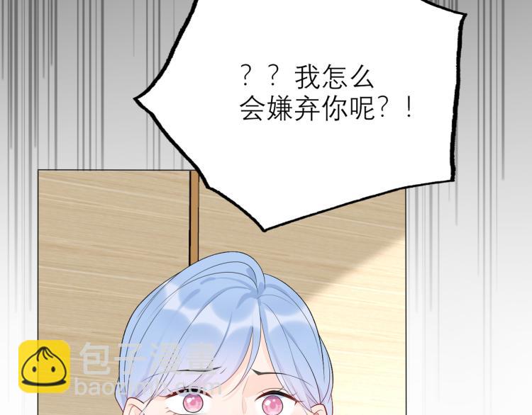 第24话  分开138