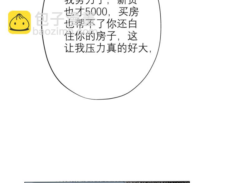 第24话  分开142