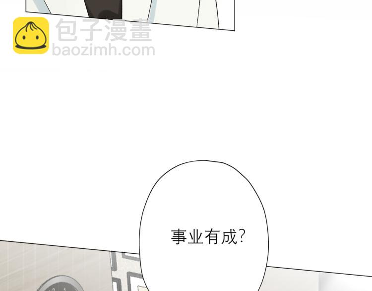第24话  分开149