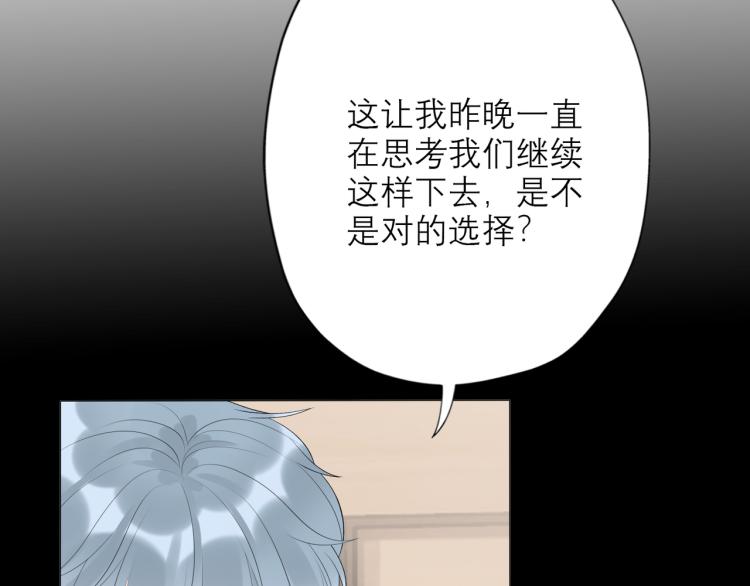 第24话  分开165
