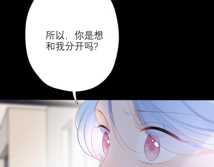 第24话  分开172
