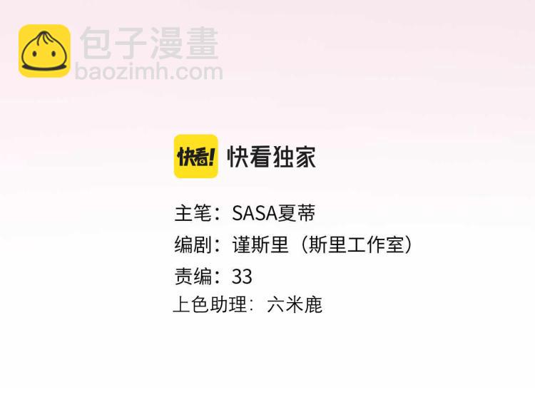 第24话  分开2