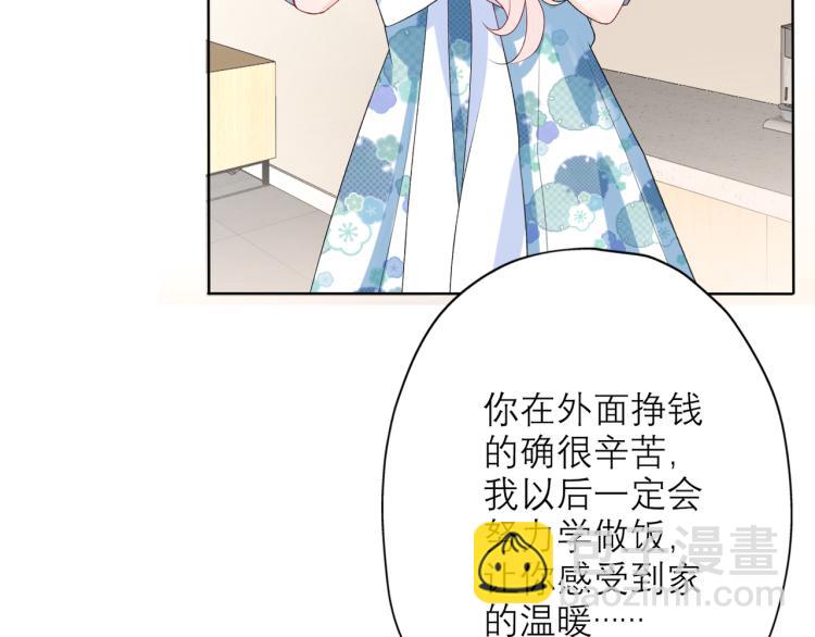 第24话  分开20
