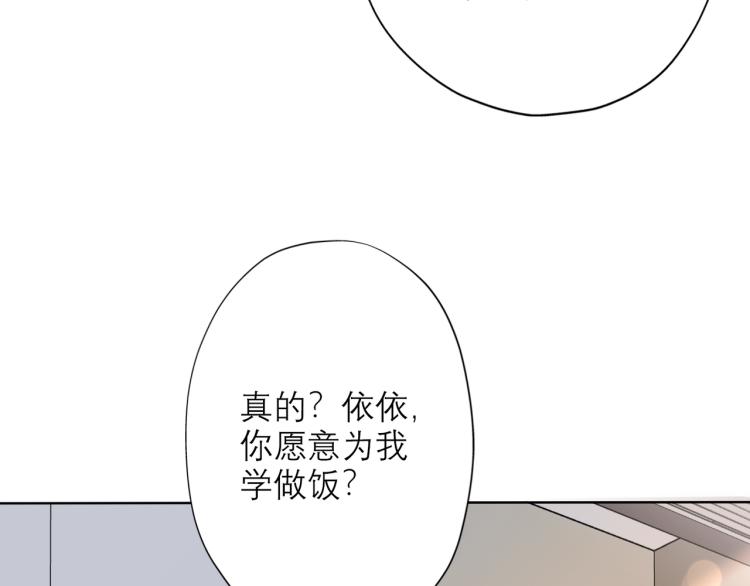 第24话  分开21